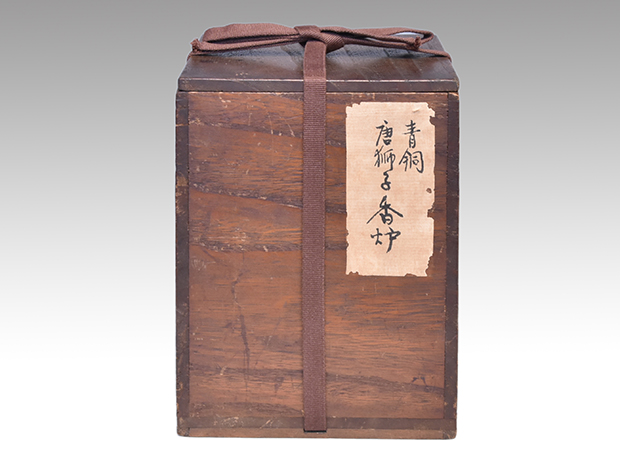 古銅 親子獅子香炉 | 古美術ささき