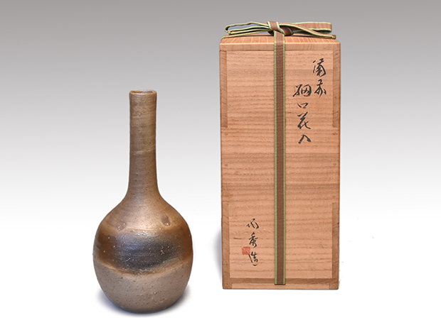 人間国宝 山本陶秀 鉢 識箱 人間国宝 山本陶秀 鉢 識箱