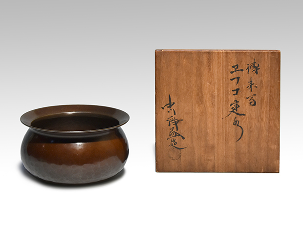 中川浄益 エフゴ形 建水 共箱 銅製 茶道具