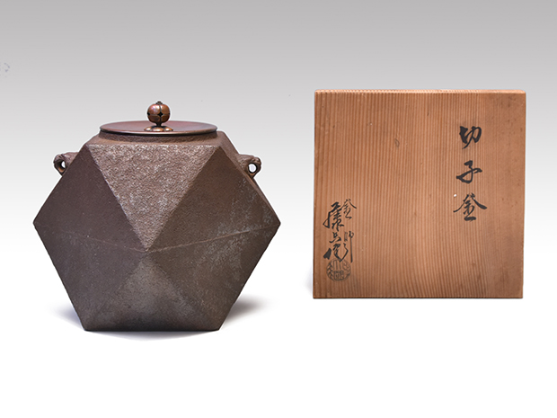 切子釜 大阪釜師 大国藤兵衛(作) 共箱 風炉用 | 古美術ささき