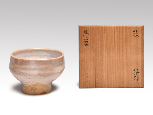 萩焼茶碗 11世 坂高麗左衛門(作) 共箱 小堀宗通箱書