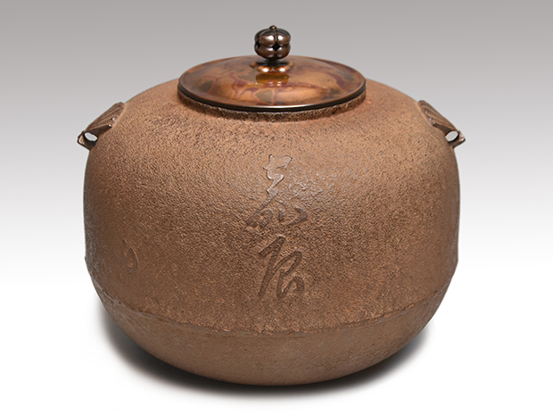 表千家 | 古美術ささき