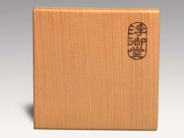 浮御堂古材 御堂香合 大亀老師在判箱書 稲尾誠中斎(作) 共箱 | 古美術