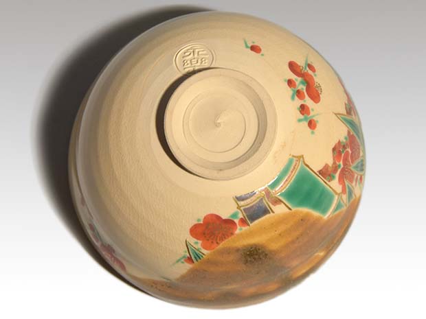 永楽善五郎(即全)作 梅竹絵茶碗 共箱 淡々斎箱書 | 古美術ささき