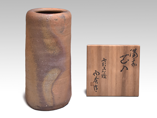 備前花入 山本陶秀（作) 共箱 人間国宝 | 古美術ささき