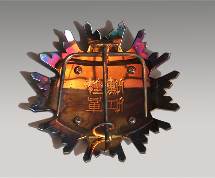 勲章 勲二等瑞宝章 | 古美術ささき