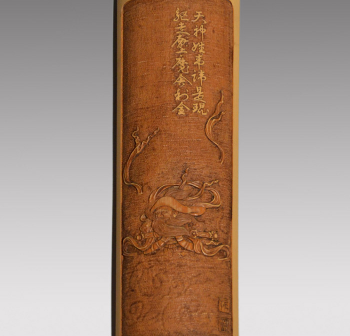 藤哲斎 茶合 仙煤 煎茶道具 茶道具 藤哲斎 茶合 仙煤 煎茶道具 茶道具