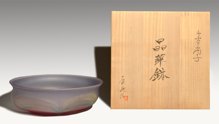 手吹き硝子 「晶華」大鉢 石井康治(作) 共箱 | 古美術ささき