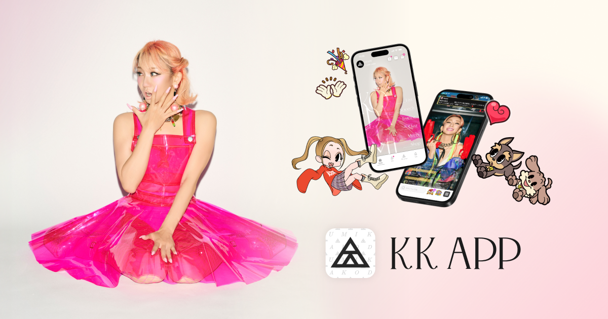 倖田來未【公式】ファンコミュニティライブ配信アプリ「KK App」
