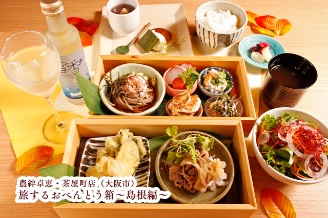 農絆卓恵・茶屋町店で児玉の出雲そばが限定ランチに登場！(2024.11.01)