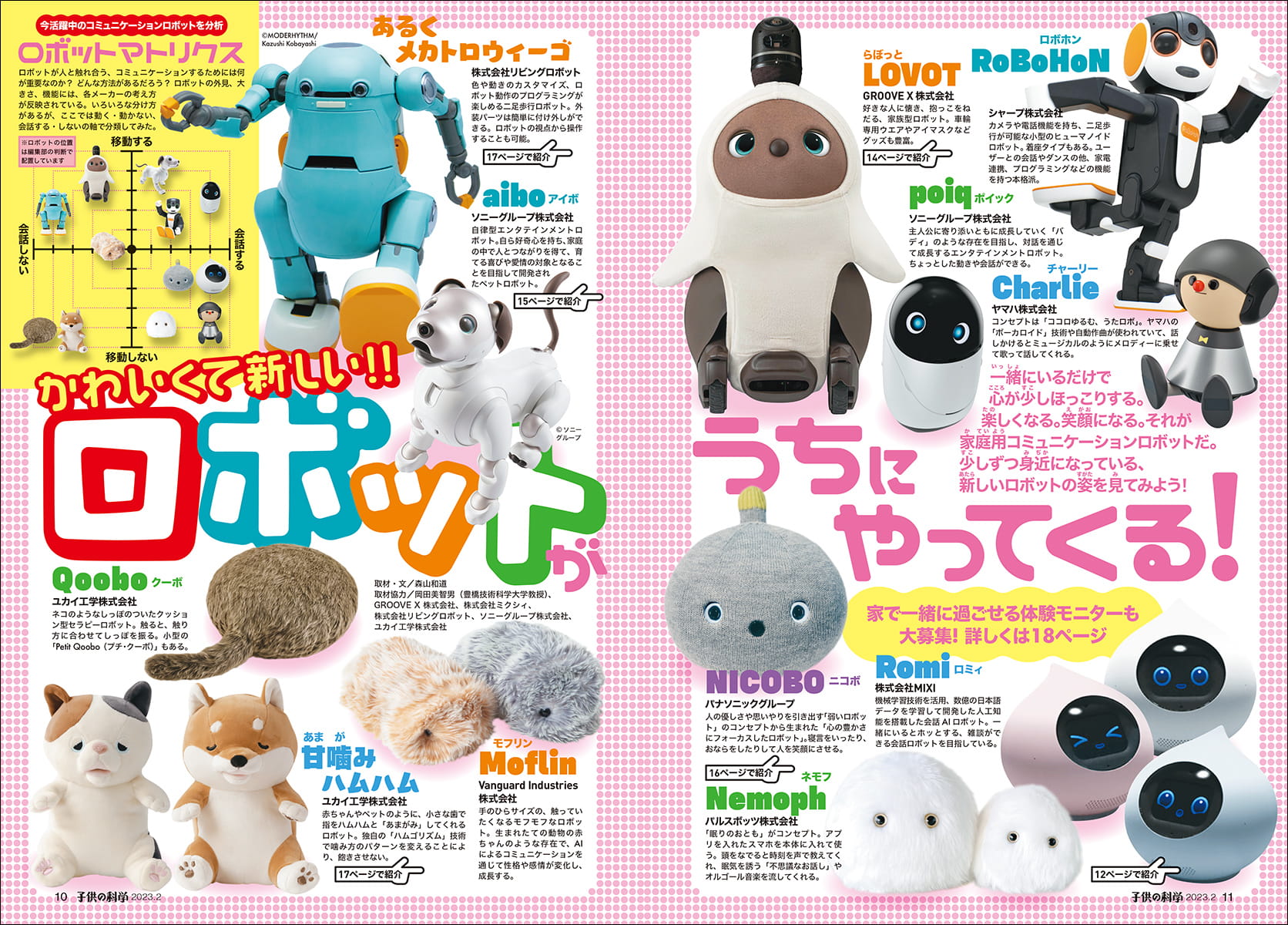 ひーちゃん専用 ひーちゃん 専用 ひちゃんページ ひーちゃん】 ひー