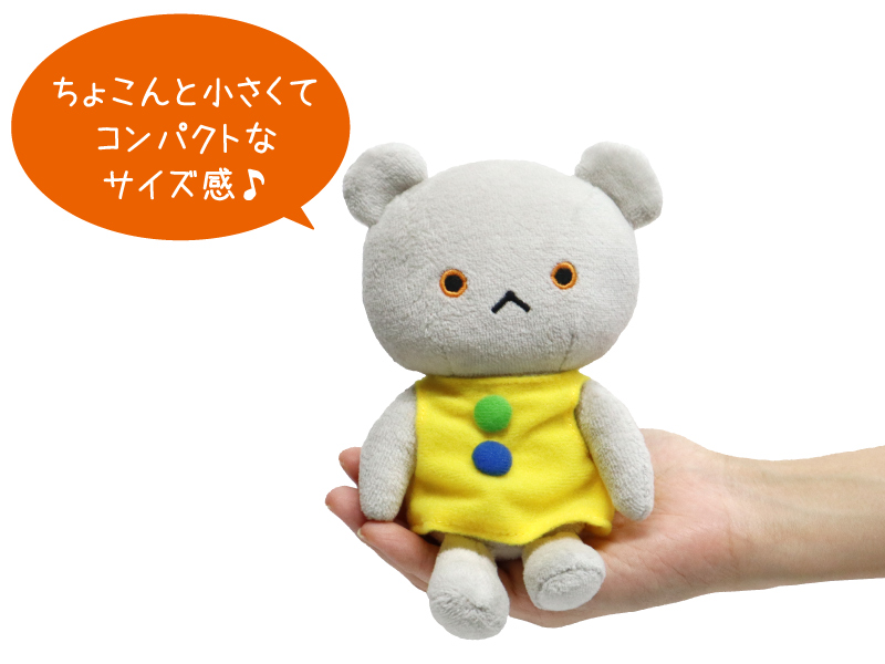 こぐまちゃん おすわり | こぐま社