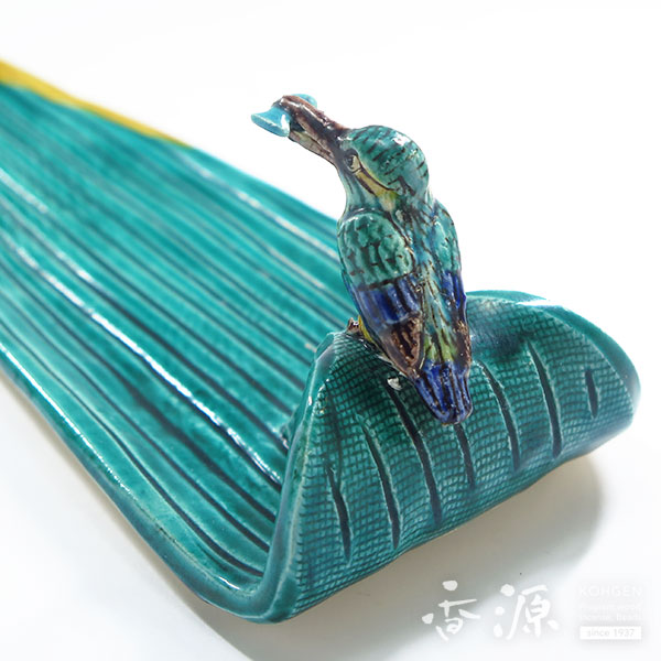 九谷焼 香立 カワセミ ［美山富］ 限定品の通販 - お香専門店香源