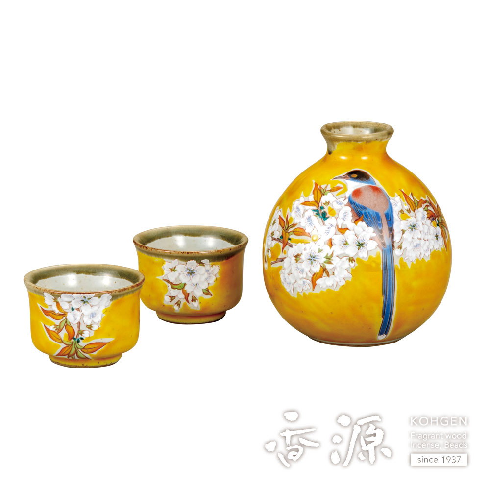 レトロ九谷焼おちょこ15個セット レトロ九谷焼おちょこ15個セット