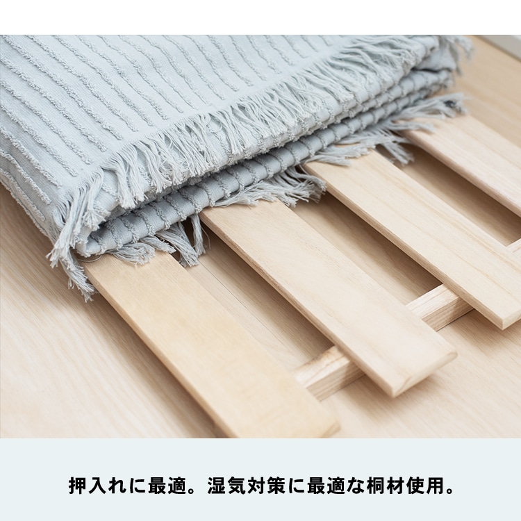 桐すのこ2枚組 KSN01－1477: 木材・建材・金物