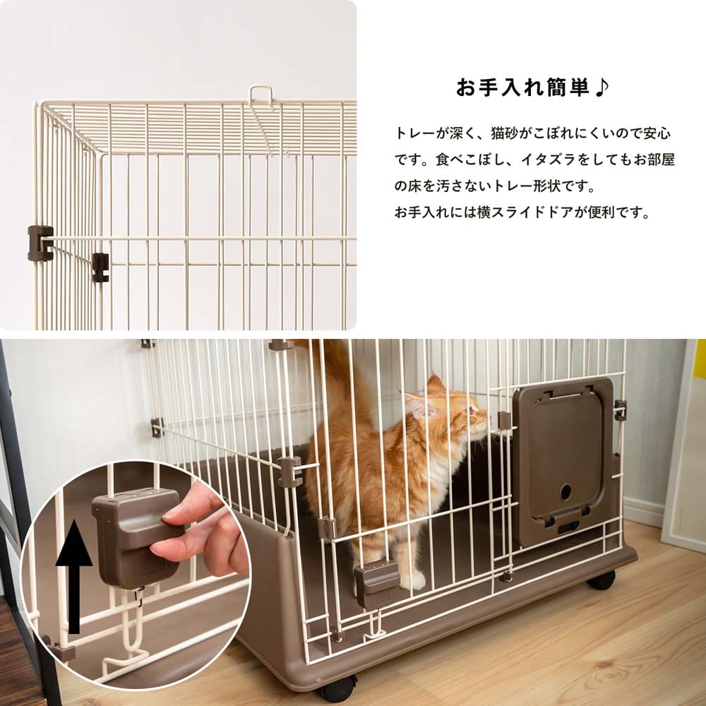 LIFELEX 出入り簡単ドア付き キャットケージ: ペット|ホームセンター