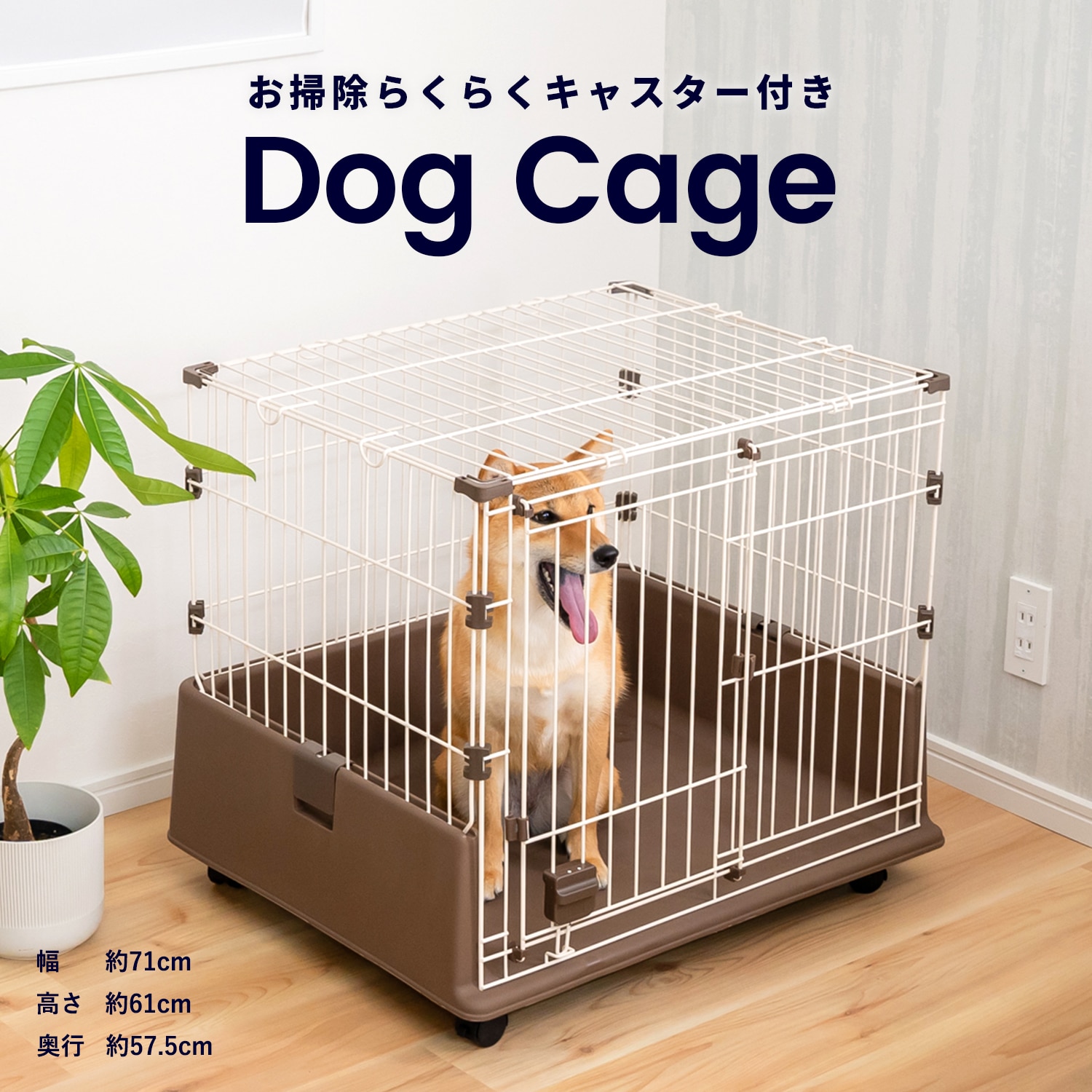ナンちゃん犬用ケージ 3段 ホワイト Amazon | わんにゃんルーム
