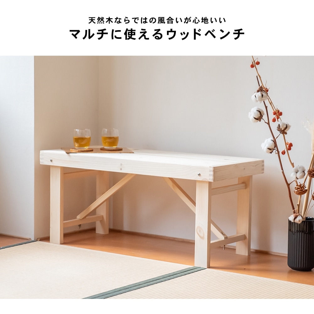 木製 ハンドメイド オーダー コの字 踏み台 サイドテーブル 水槽台