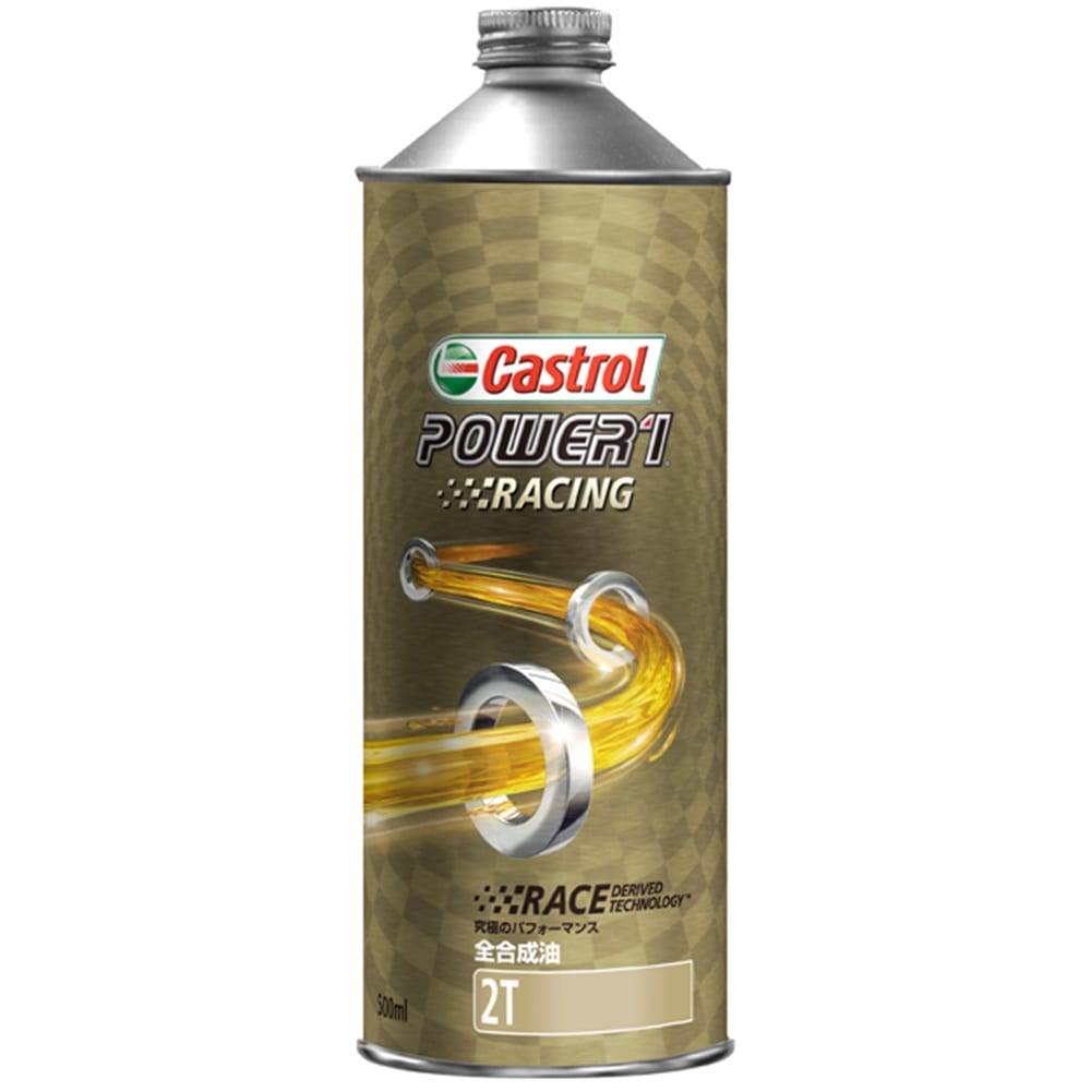 Castrol(カストロール） POWER1 2T 500ml（2サイクル