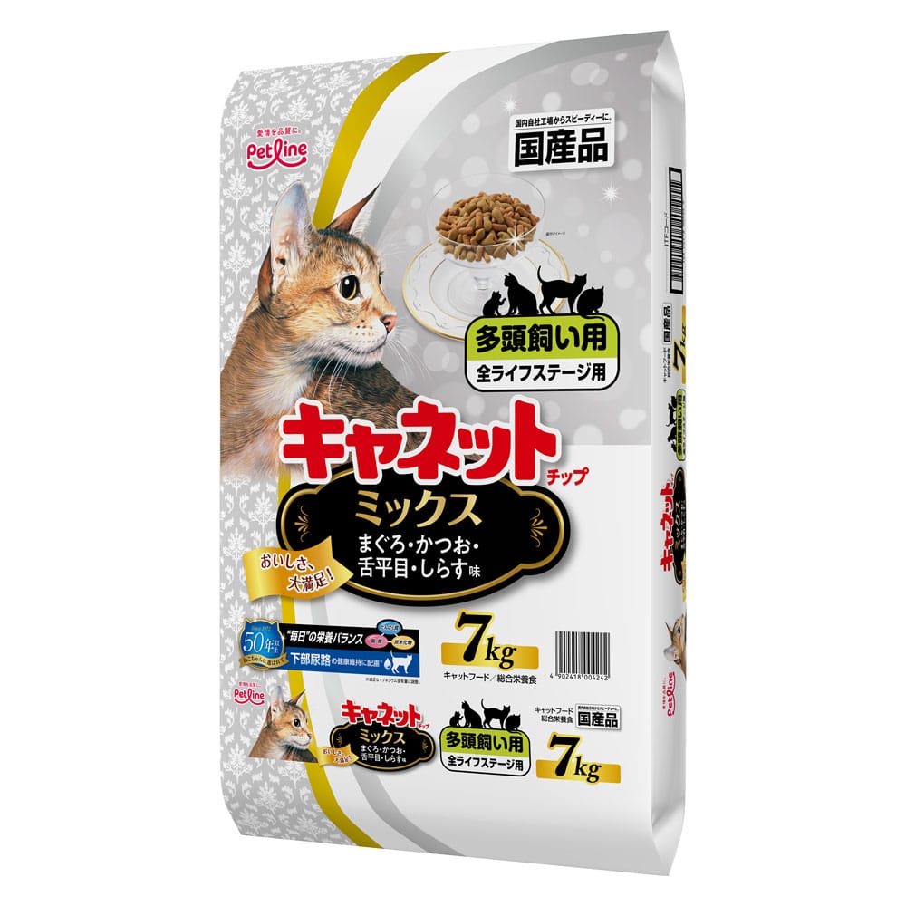 Mog Nyan モグニャン キャットフード 3袋 未開封 新品・未開封