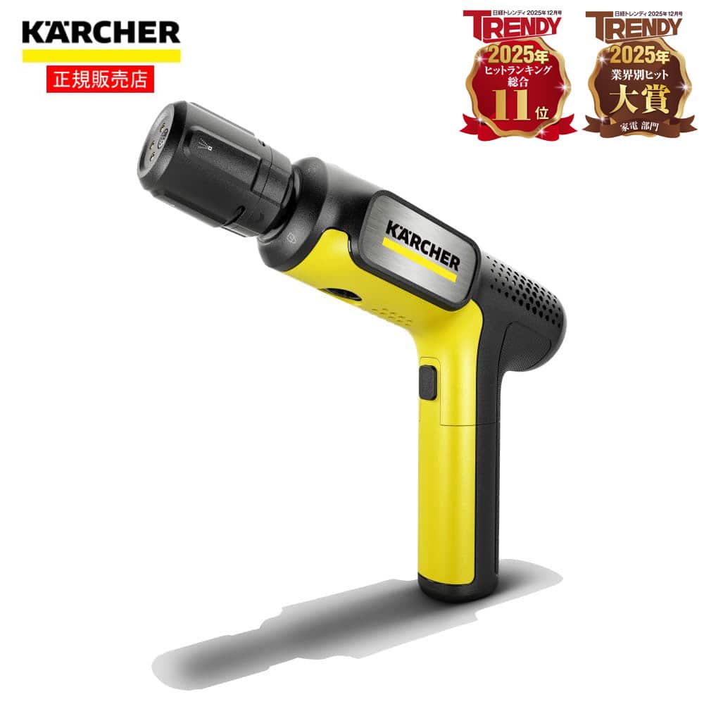 ケルヒャー（Karcher） モバイル高圧洗浄機 OCハンディコンパクト