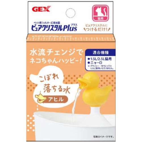 Suntory Open '94 & '95 セット カワセミ アヒル 165-01985_m.jpg