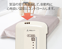 電気掛敷毛布 KDK-7507M｜電気毛布｜シーズン 季節家電｜KOIZUMI