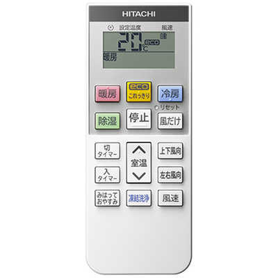 日立 HITACHI エアコン 白くまくん Dシリーズ おもに6畳用 RAS-D22M-W
