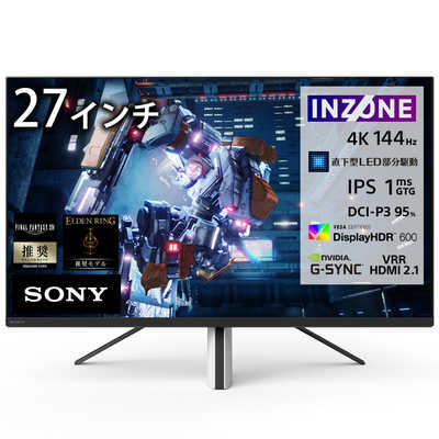 ソニー SONY ゲーミングモニター INZONE M9（インゾーンM9）USB-C接続