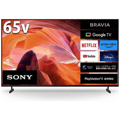 SONY 65V型 4K 液晶テレビ BRAVIA KJ-65X9500G KJ-65X9500G 液晶テレビ