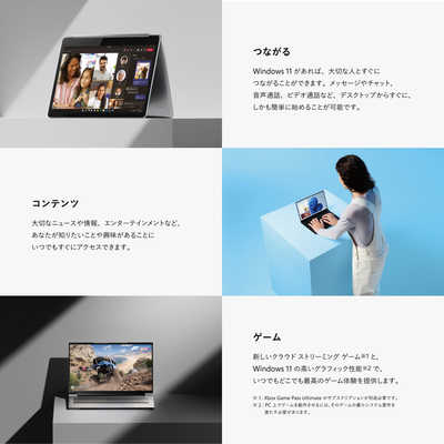 マイクロソフト Microsoft Windows 11 Pro 日本語版 HAV00213 の通販