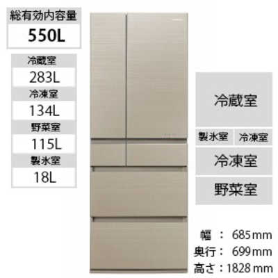 パナソニック Panasonic NR-F554HPX-N 冷蔵庫 HPXタイプ マチュア