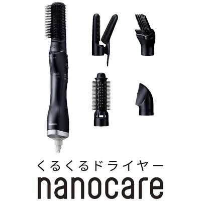 パナソニック Panasonic 【アウトレット】くるくるドライヤー ナノケア
