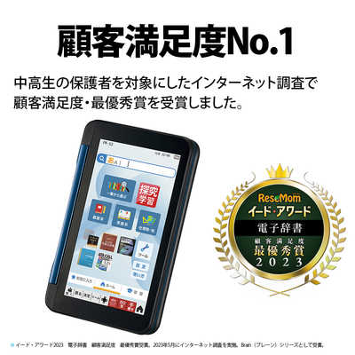 Brain 電子辞書 ネイビー シャープ PW-S1-K カラー電子辞書 Brain 英語