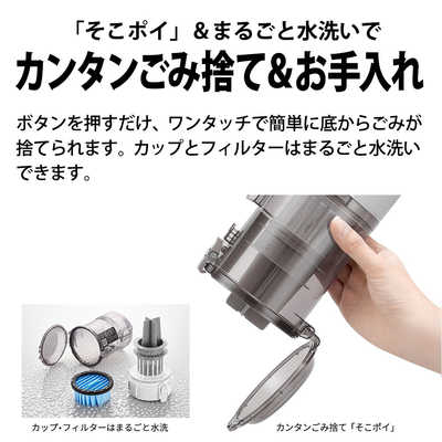 シャープ SHARP スティッククリーナー RACTIVE Air POWER サイクロン式