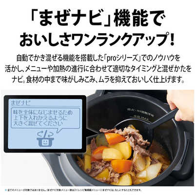 シャープ SHARP 水なし自動調理鍋 ヘルシオホットクックwith HEALSIO