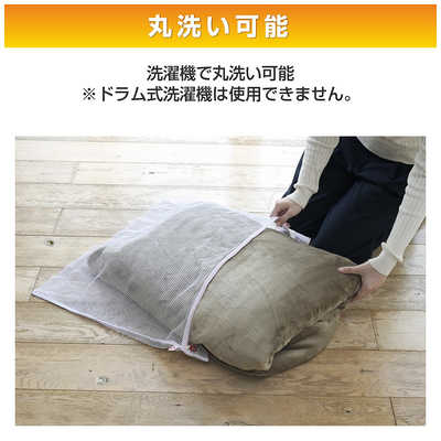 ヤマゼン ふとんカバーにもなる電気毛布 本体丸洗い 自動オフ機能