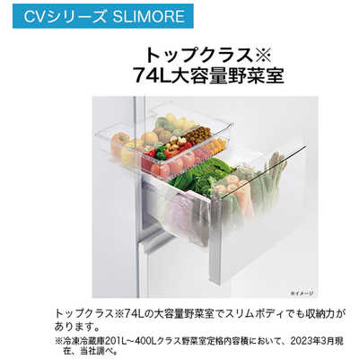 ハイアール 冷蔵庫 CVシリーズ SLIMORE(スリモア) 3ドア 右開き 335L