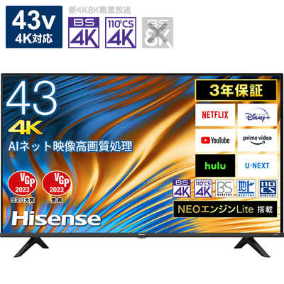 ハイセンス 液晶テレビ [ 43V型 / 4Kチューナー内蔵 ] 43A6H の通販
