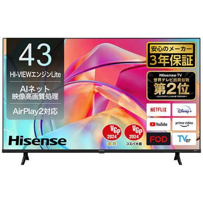 ハイセンス 液晶テレビ E6Kシリーズ [ 43V型 / Bluetooth対応 / 4K対応