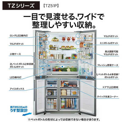アクア AQUA 冷蔵庫 4ドア 512L フレンチドア(観音開き) 幅83cm サテン