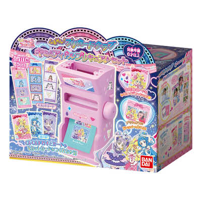バンダイ BANDAI キミとアイドルプリキュア キミとおうえん くるりん