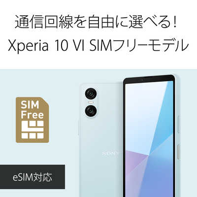 ソニー SONY SIMフリースマートフォン Xperia 10 VI / Snapdragon 6