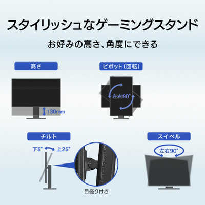 IOデータ 180Hz＆WQHD対応27型ゲーミングモニター「GigaCrysta