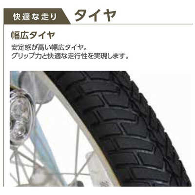 丸石サイクル 電動アシスト自転車 26インチ グラウスアシスト GROUSE