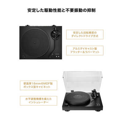 オーディオテクニカ レコードプレーヤー ( セミオートダイレクト