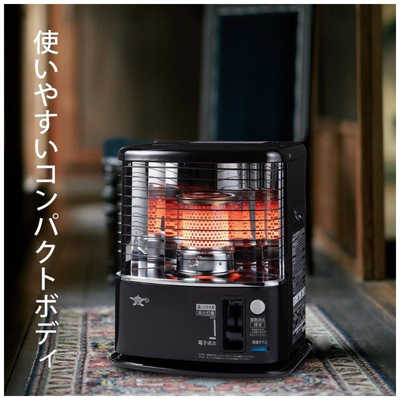 アラジン Aladdin 石油ストーブ AKPU288K ブラック 反射型 自動消火