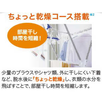 シャープ SHARP 縦型洗濯乾燥機 洗濯5.5kg 乾燥3.5kg ヒーター乾燥 穴