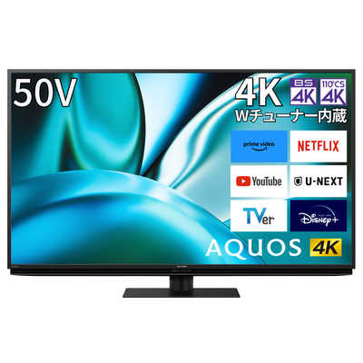 シャープ 4K アクオス 50インチ 液晶テレビ LC-50U30 リモコン付き