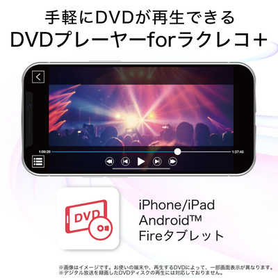 BUFFALO スマホ用CDレコーダー「ラクレコ」DVD再生＆microSDスロット
